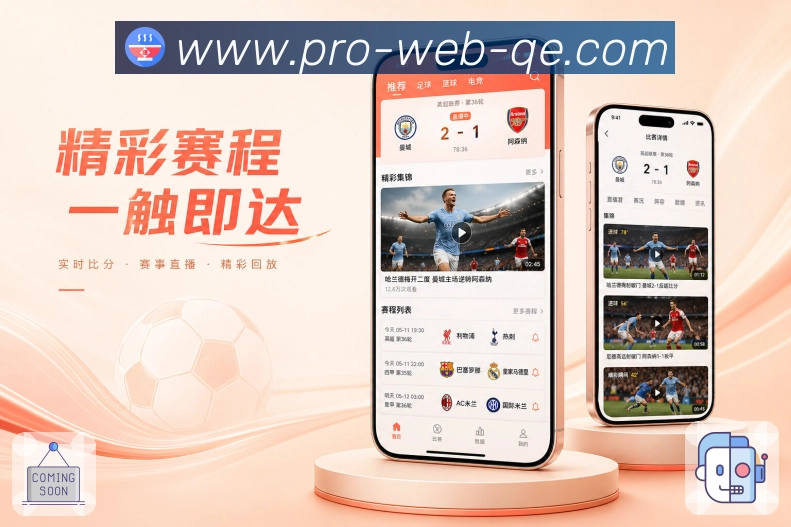 官方App下载入口